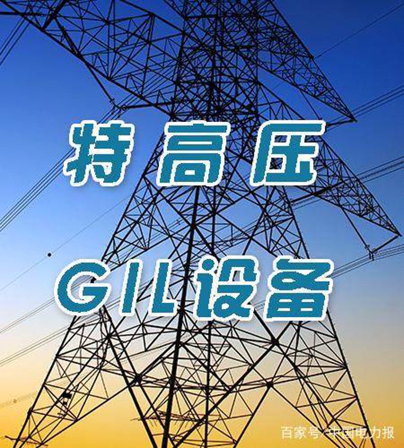 西安高压电器：那些年的辉煌与未来